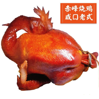 赤峰马家烧鸡团购电话号码查询-第1张图片