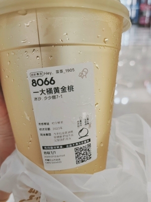 赤峰喜茶招聘信息电话号码查询-第1张图片