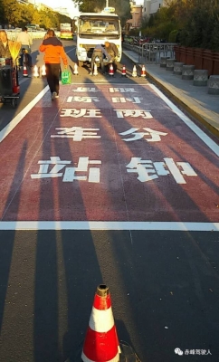 赤峰平庄体育馆电话地址是多少-第1张图片