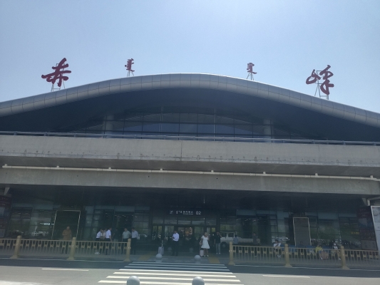 赤峰市机场托运电话号码查询-第1张图片