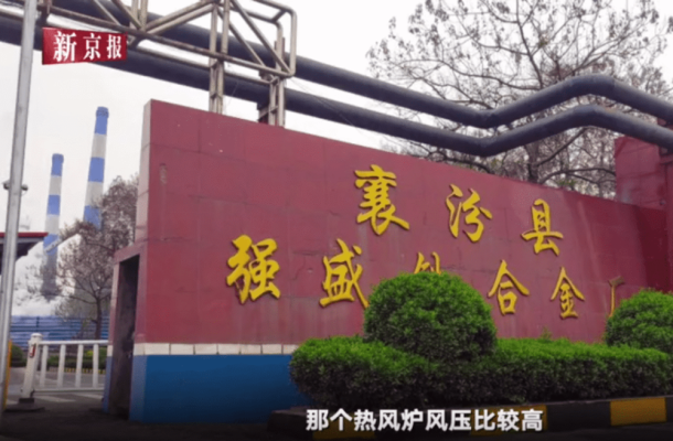 赤峰热风炉生产商电话号码-第1张图片