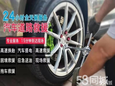 赤峰下洼修车店电话多少号-第1张图片