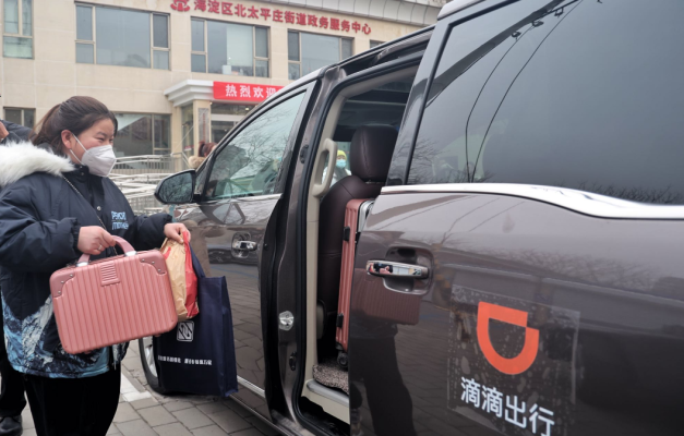 赤峰平庄班车站电话号码是多少-第1张图片