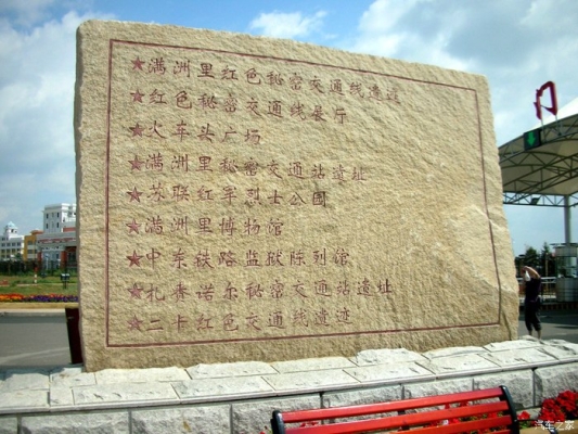 西乌旗到赤峰的随车电话是多少-第1张图片