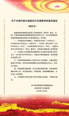 赤峰7座出租车公司电话号码-第1张图片