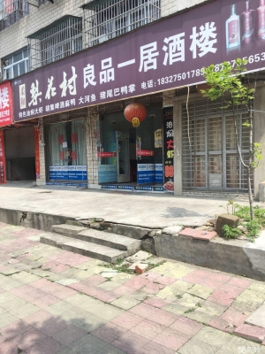 赤峰同城卖虾电话多少号码-第1张图片