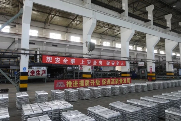 赤峰中色锌业电话多少号-第1张图片