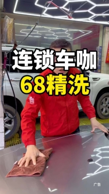 赤峰洗车打蜡团购电话号码查询-第1张图片