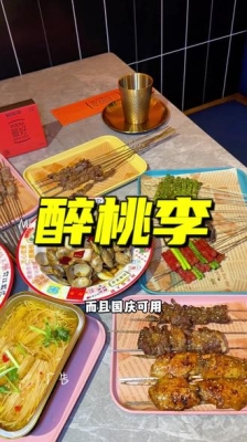 赤峰国庆团购电话号码查询是多少-第1张图片