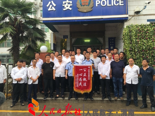 赤峰新城派出所电话号码查询-第1张图片