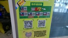 赤峰大玩家娃娃店电话号码查询-第1张图片