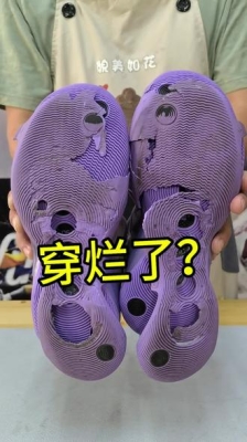 赤峰球鞋鞋底修复电话号码是多少-第1张图片