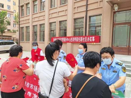 赤峰康复社区服务站电话号码-第1张图片