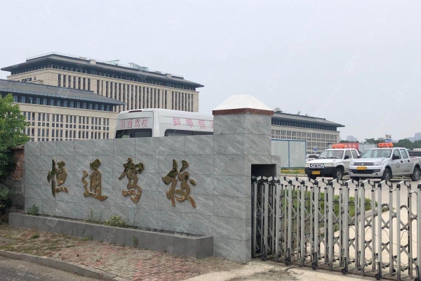 赤峰哪个驾校好-第1张图片