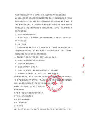 赤峰停车位价钱查询电话号码-第1张图片