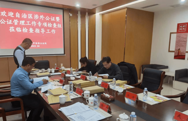 赤峰新城区公证处电话号码-第1张图片