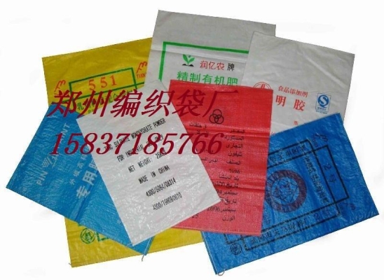 赤峰编织袋推荐厂家电话号码-第1张图片