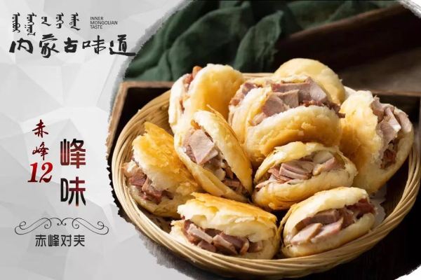 赤峰分集水器生产厂商电话号码-第1张图片