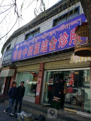 赤峰铁南诊所电话号码多少号-第1张图片
