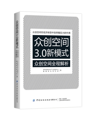 赤峰众创咖啡招聘电话号码查询-第1张图片