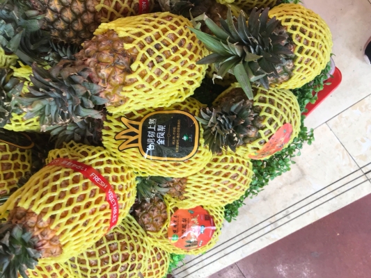 赤峰悠悠水果店电话号码查询-第1张图片