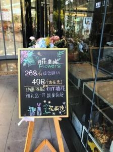 赤峰花屿花店电话多少号码-第1张图片