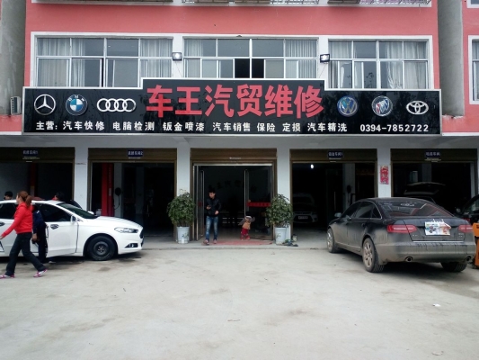 赤峰重汽汽贸电话多少啊-第1张图片