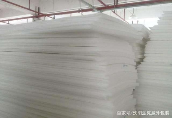 赤峰防潮珍珠棉厂家电话号码-第1张图片