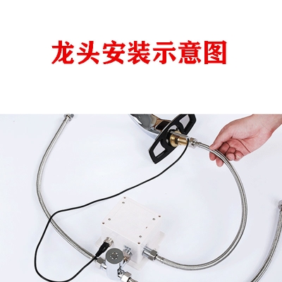 赤峰智能水龙头维修电话号码-第1张图片