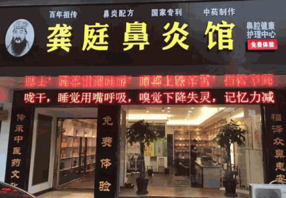 赤峰蒙餐苍蝇馆电话多少号-第1张图片