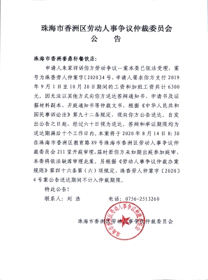 赤峰劳动局的电话多少号-第1张图片