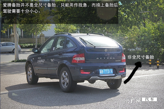 赤峰双龙爱腾维修电话地址查询-第1张图片