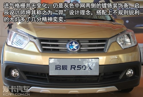 赤峰启辰直播间电话是多少号-第1张图片
