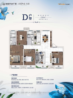 赤峰万达轻雅酒店电话号码-第1张图片