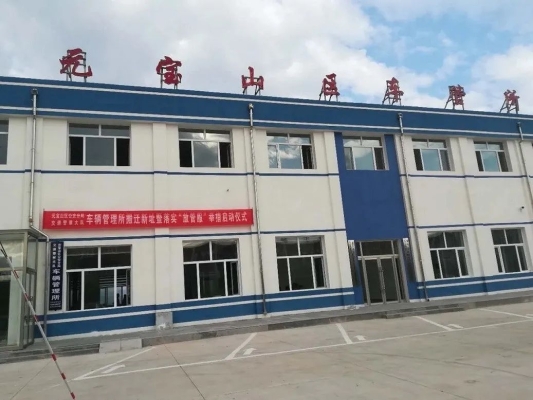赤峰市区纸箱厂地址电话号码-第1张图片