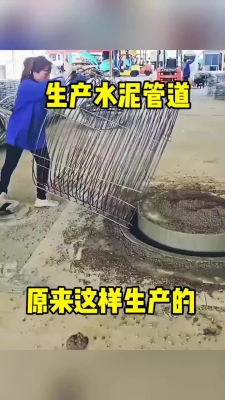赤峰市水泥管道维修电话号码-第1张图片