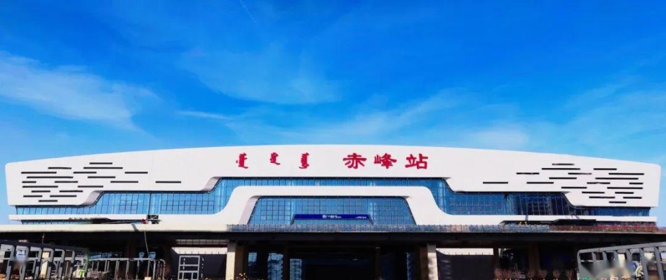 赤峰高铁站商铺出租电话号码-第1张图片