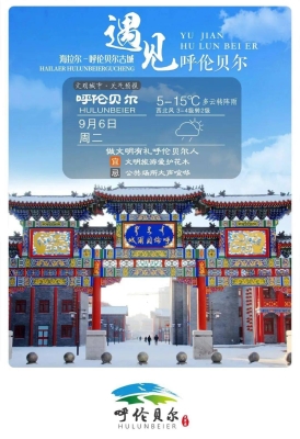 赤峰方舟旅行社电话多少号-第1张图片