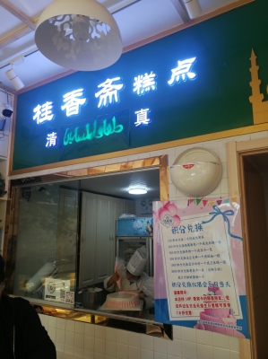赤峰火花路送水电话号码是多少-第1张图片