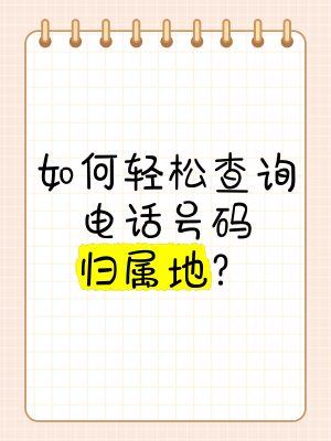 赤峰尸检电话号码查询是多少号-第1张图片