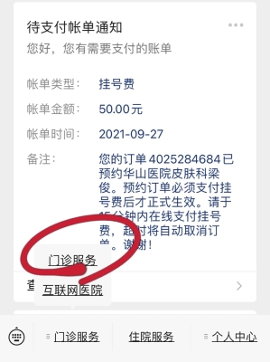 赤峰附属医院肠胃科电话是多少号-第1张图片