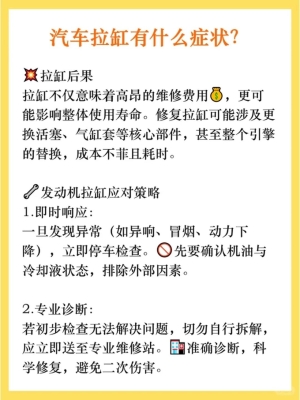 赤峰拉缸免拆维修电话地址查询-第1张图片