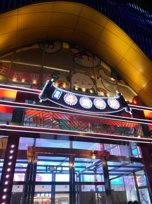 赤峰摩尔城摩尔夜象店电话号码-第1张图片