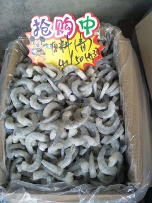 赤峰青虾仁批发电话号码查询-第1张图片
