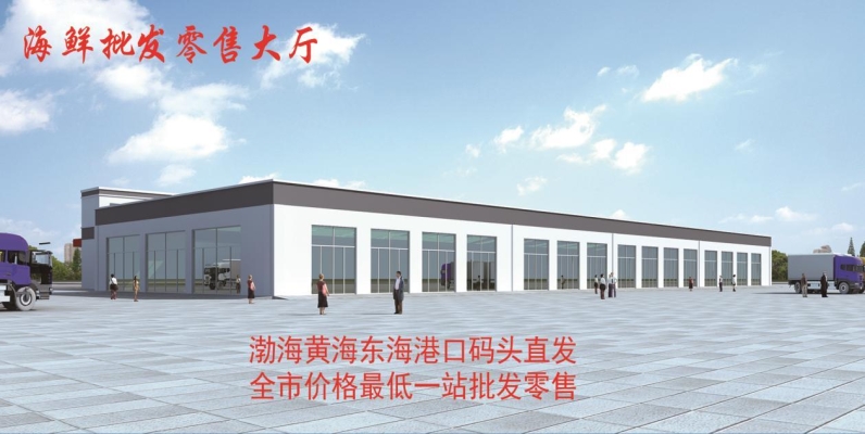 赤峰卖海鲜店电话多少号-第1张图片