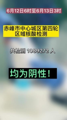 赤峰妇幼保健所核酸电话查询-第1张图片