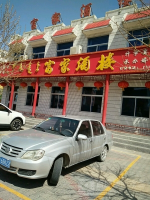 赤峰高级饭店电话多少号码-第1张图片