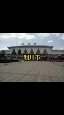 赤峰到虎林拼车群电话号码-第1张图片