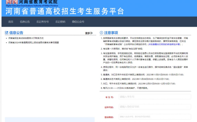 赤峰催账收费平台官网电话号码-第1张图片