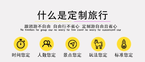 赤峰千人旅行团电话号码-第1张图片